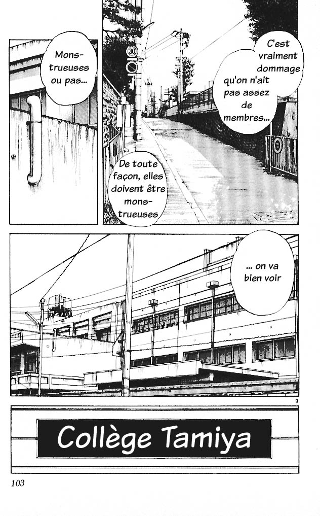 img Itsumo misora 9